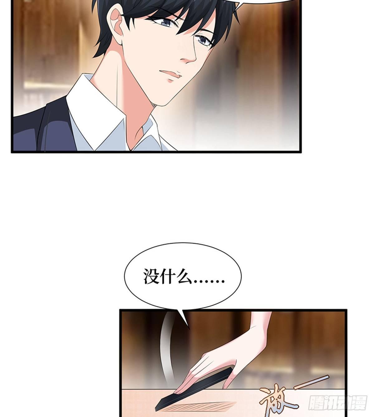 第七话 背黑锅(1/2)-第24话