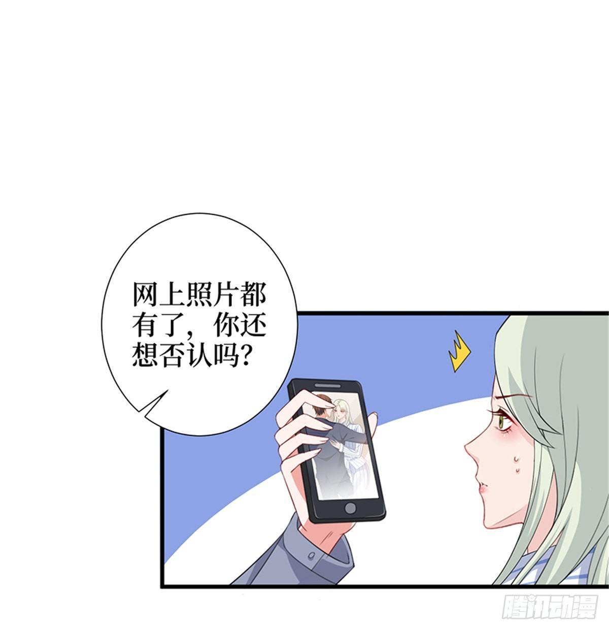 第九话 唐宁的反击-第30话