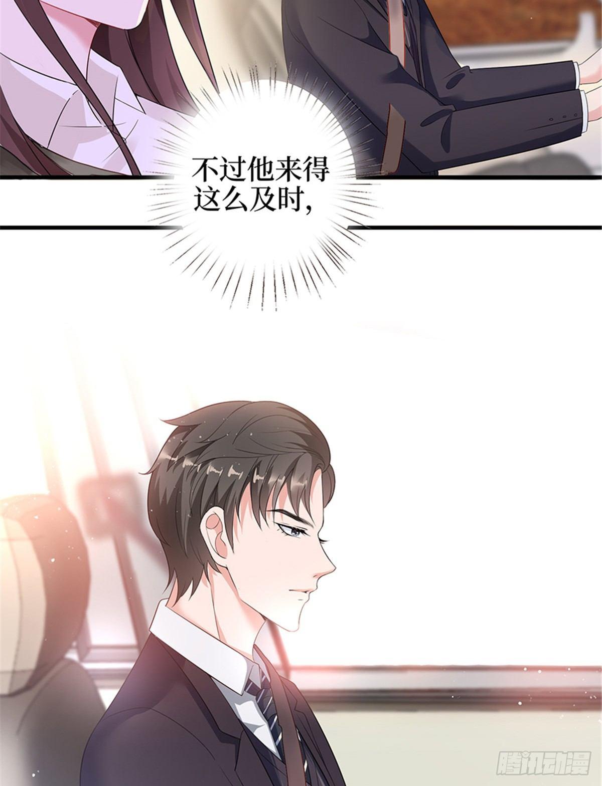 第九话 唐宁的反击-第30话