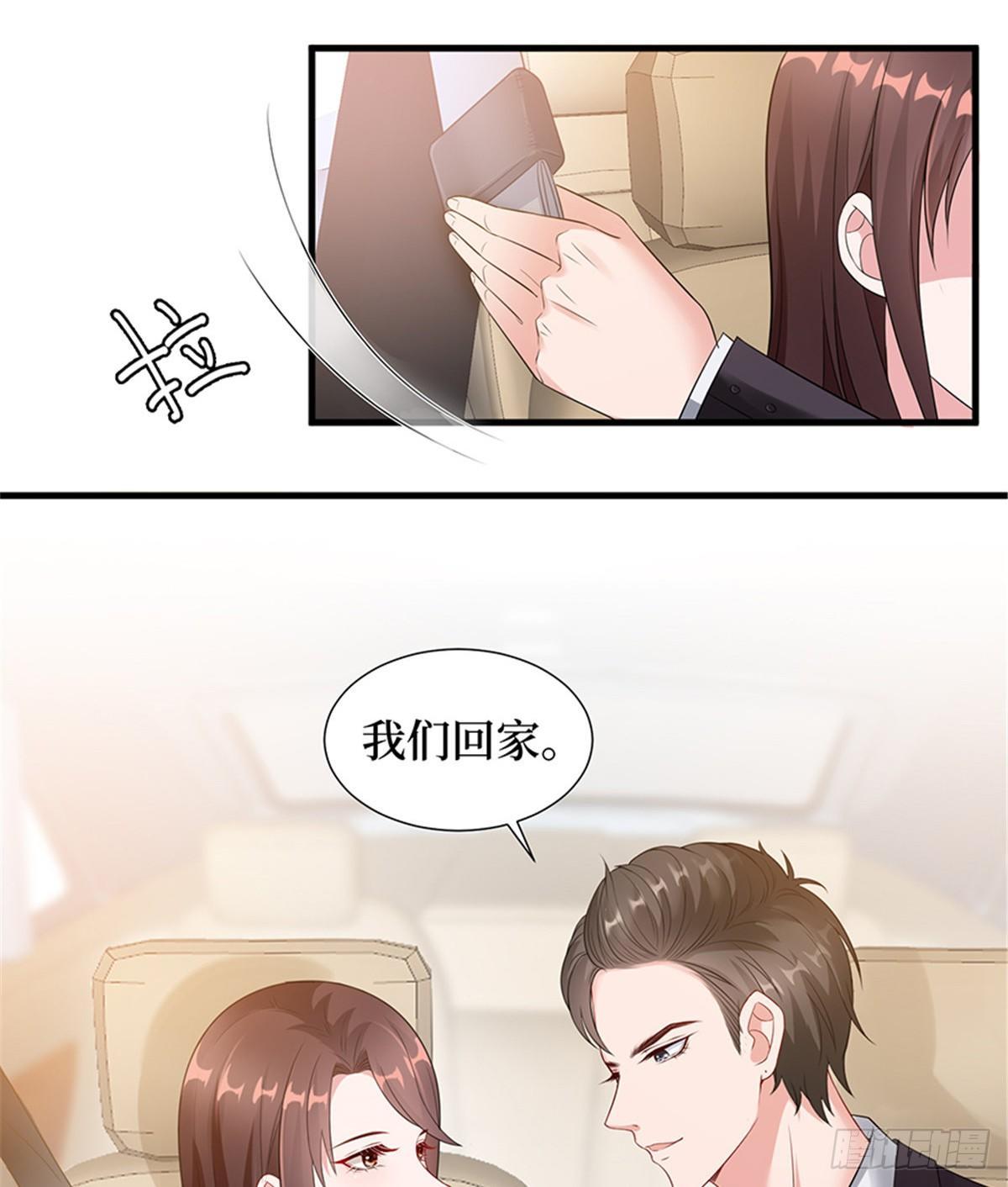 第九话 唐宁的反击-第28话