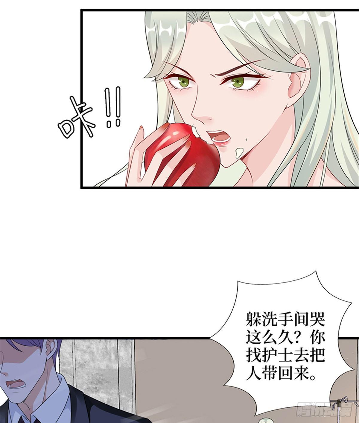 第九话 唐宁的反击-第28话