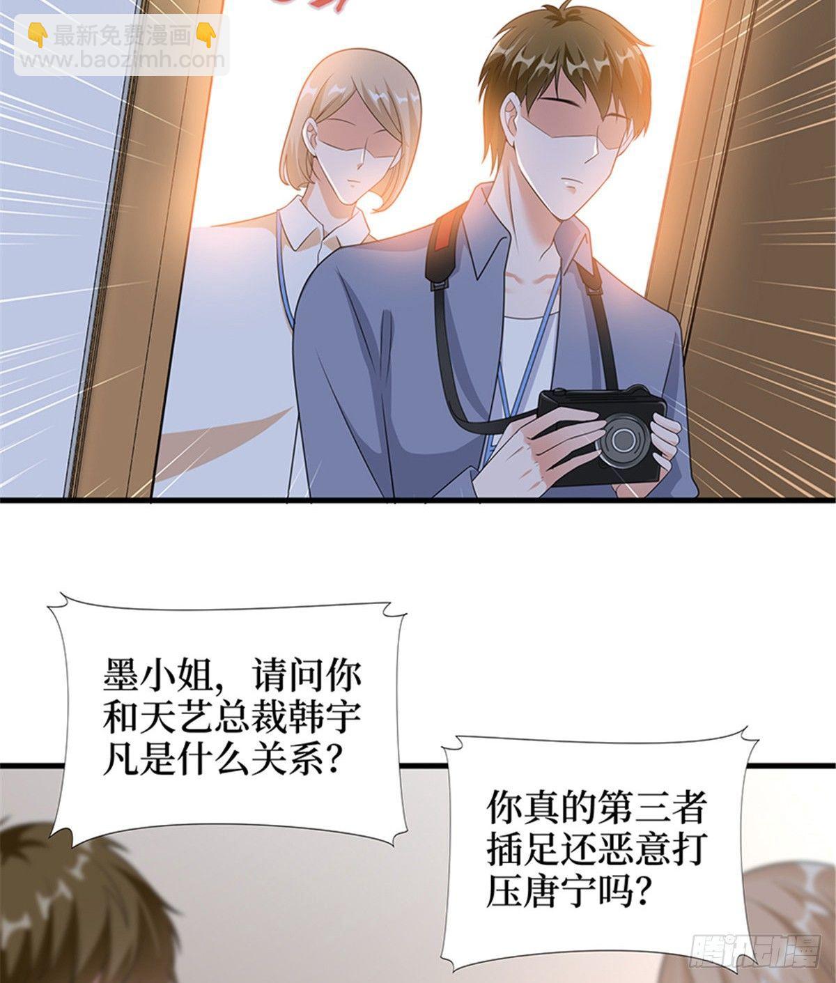 第九话 唐宁的反击-第28话