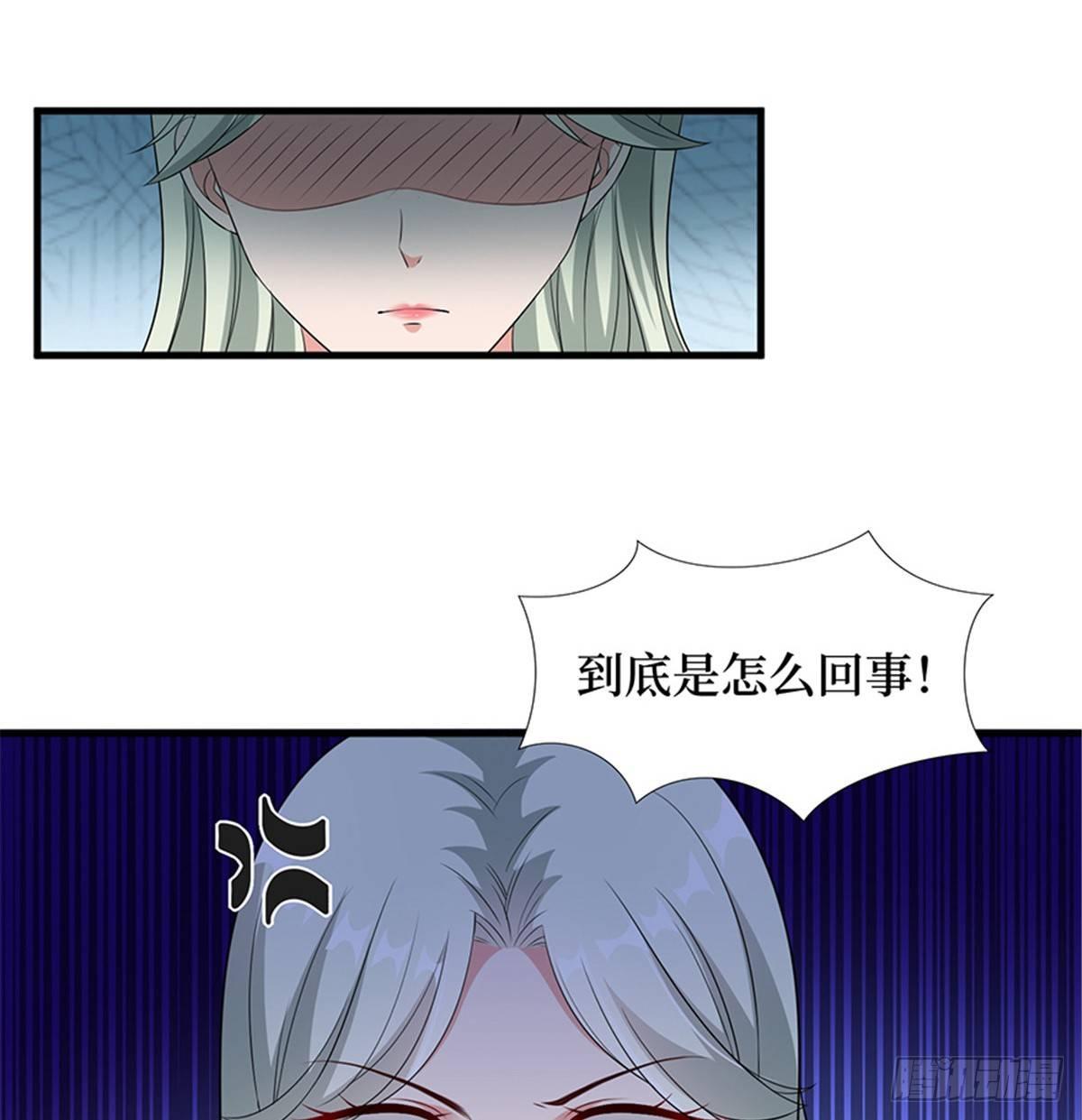 第九话 唐宁的反击-第28话