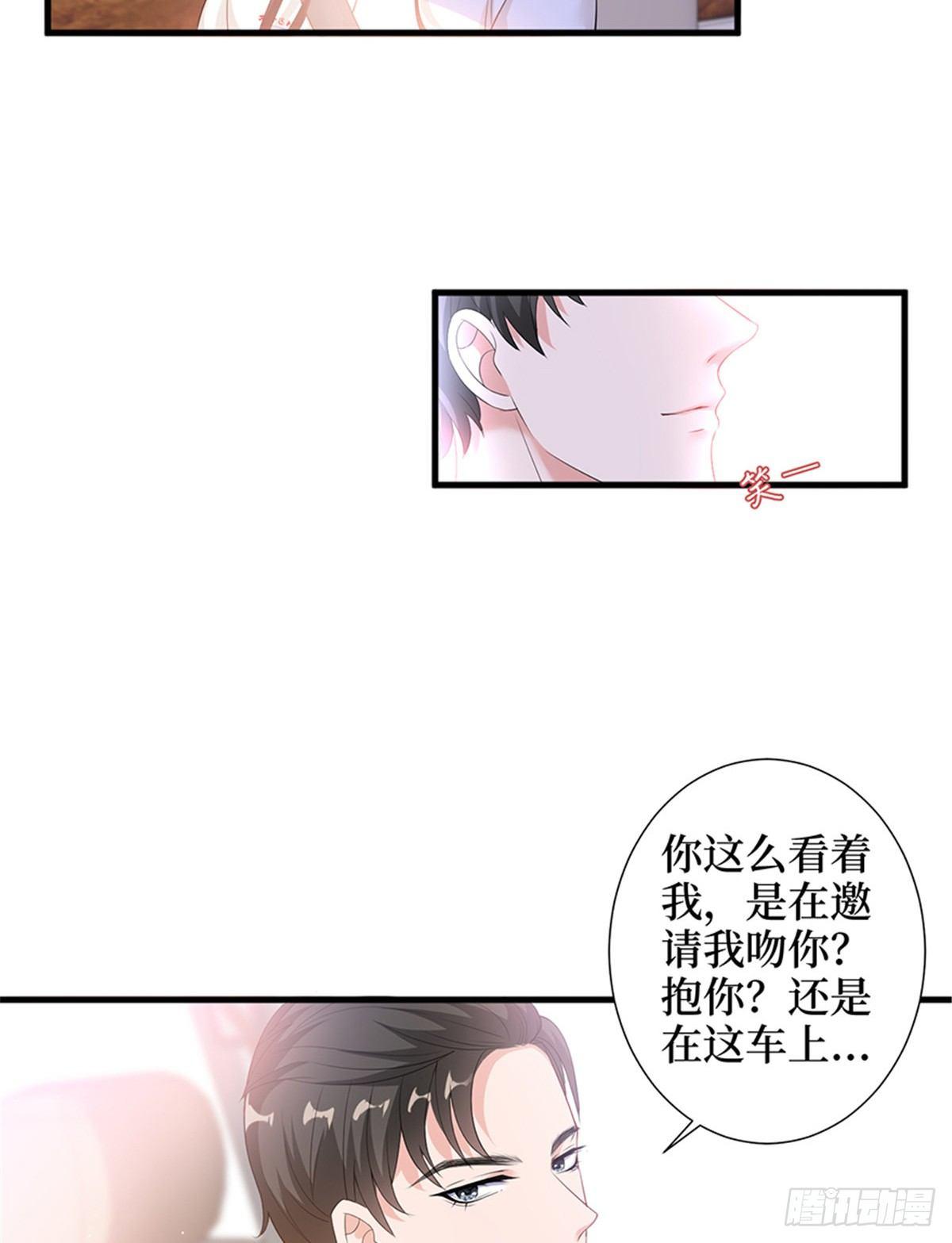 第九话 唐宁的反击-第28话