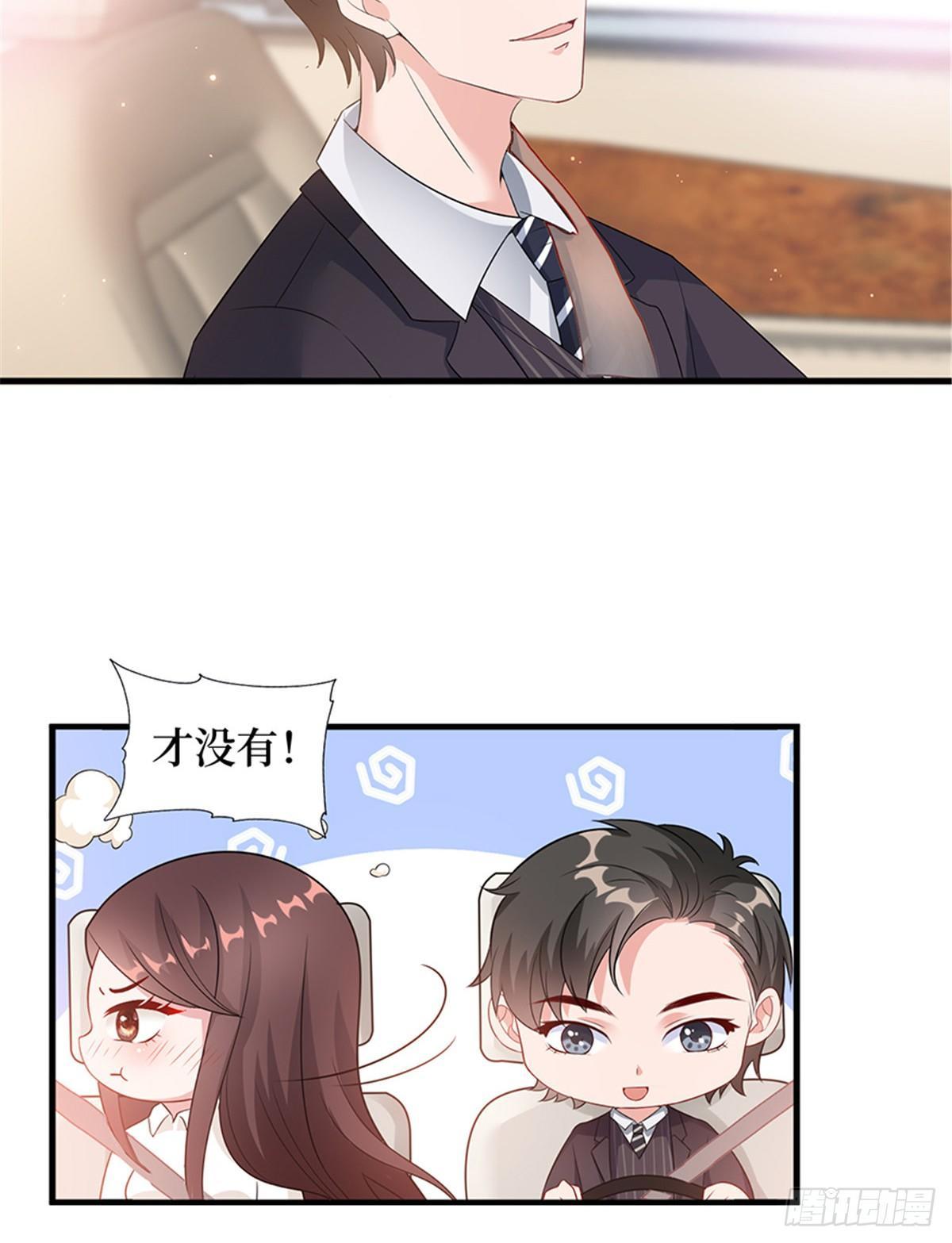 第九话 唐宁的反击-第28话