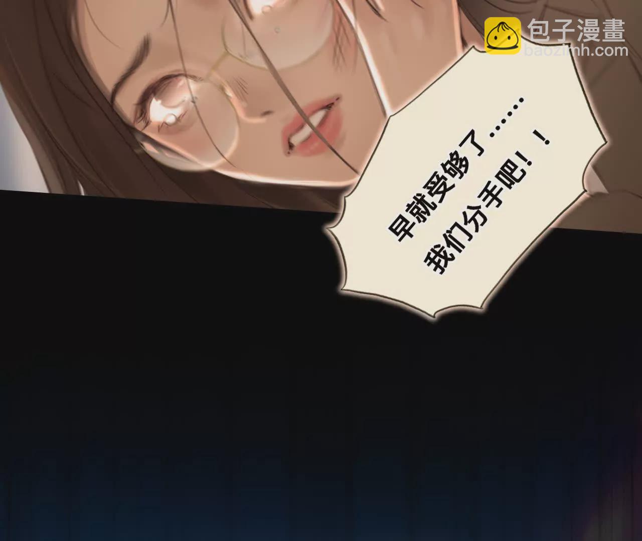 第3话：读取时间存档惩罚渣男(1/2)-第2话