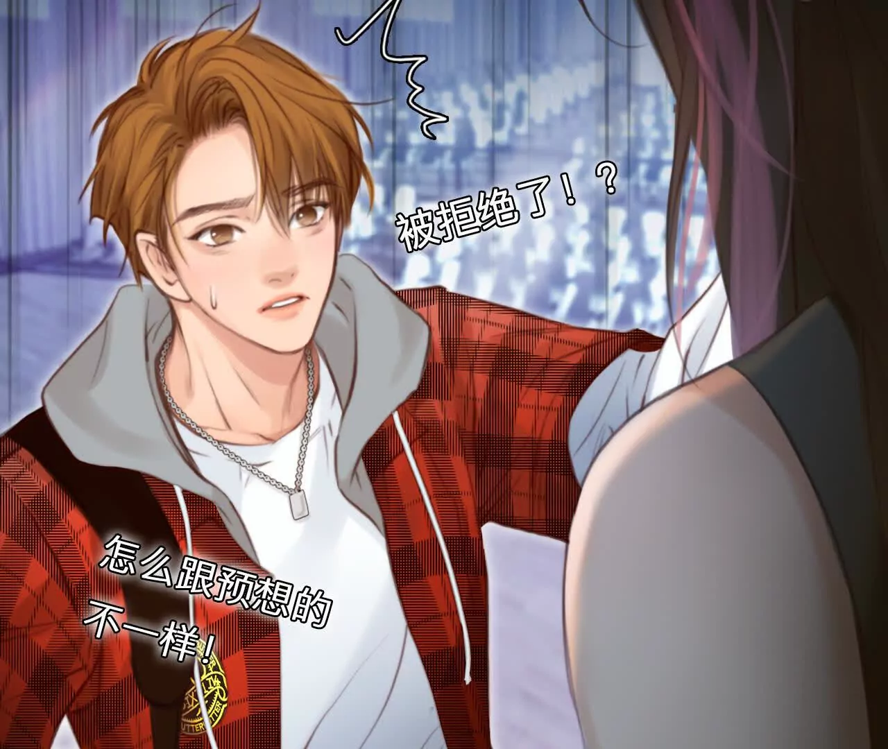 第3话：读取时间存档惩罚渣男(1/2)-第2话