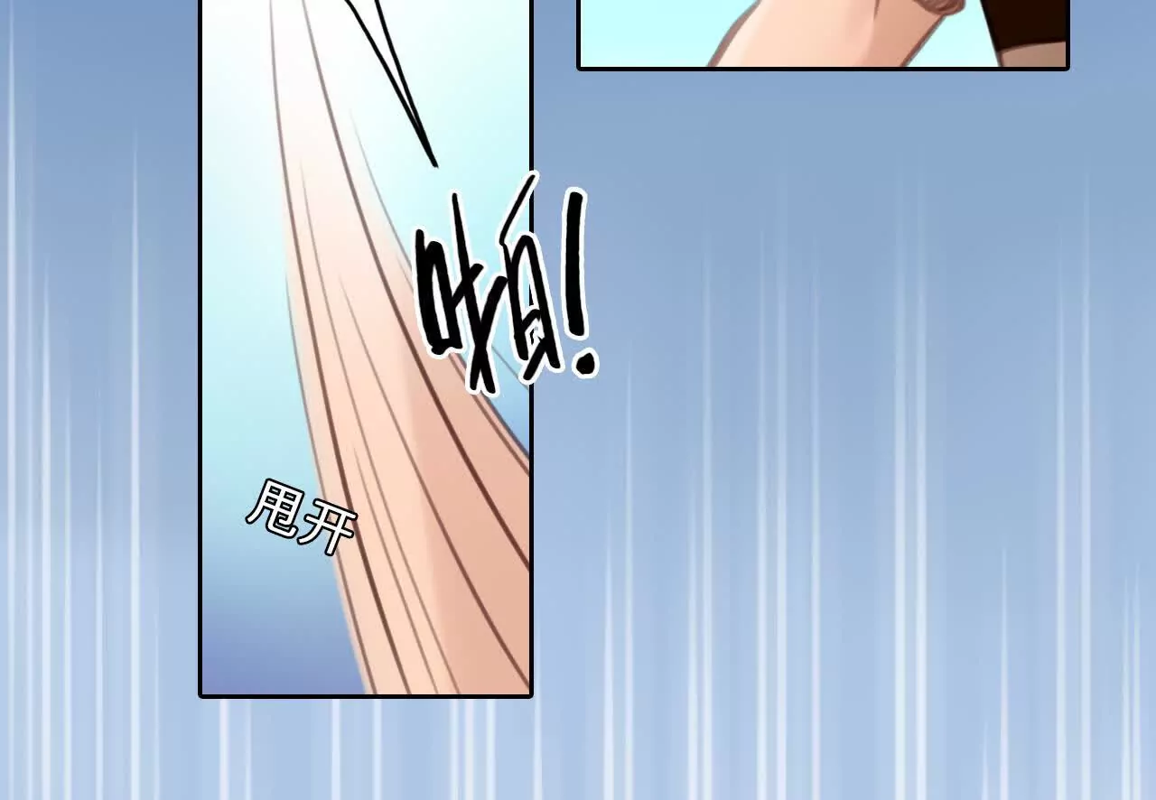 第3话：读取时间存档惩罚渣男(1/2)-第2话