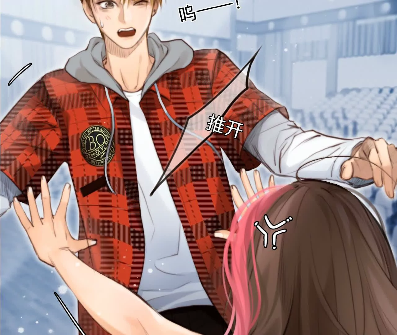 第3话：读取时间存档惩罚渣男(1/2)-第2话