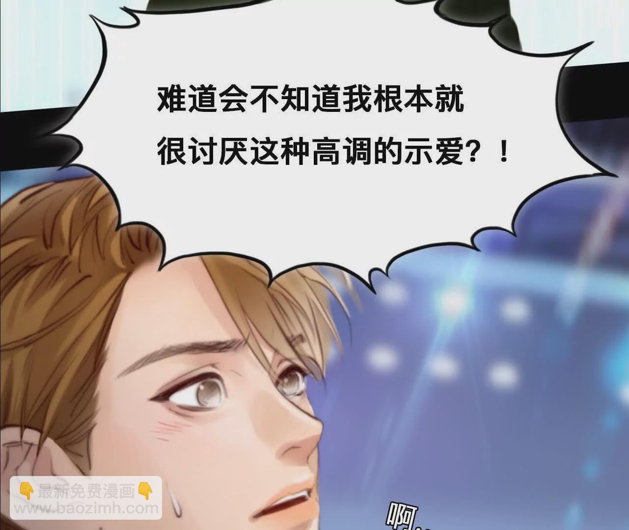 第3话：读取时间存档惩罚渣男(1/2)-第2话