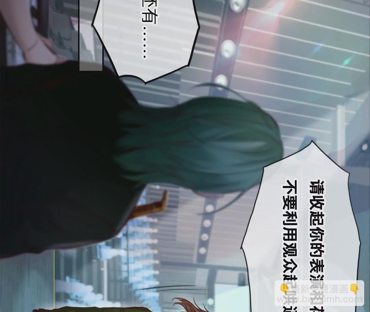 第3话：读取时间存档惩罚渣男(1/2)-第2话