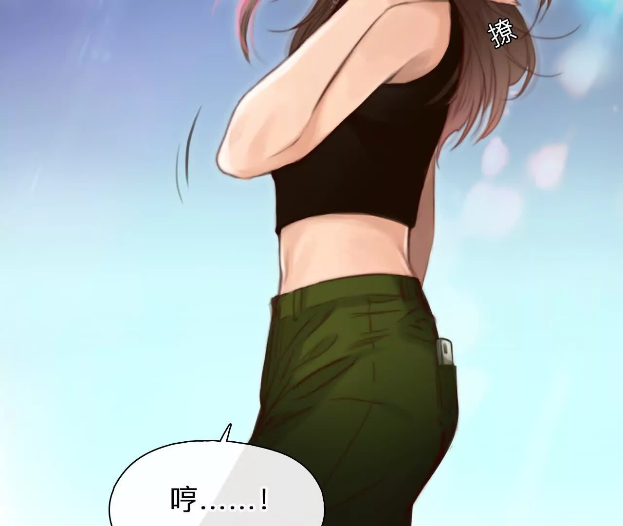 第3话：读取时间存档惩罚渣男(1/2)-第2话