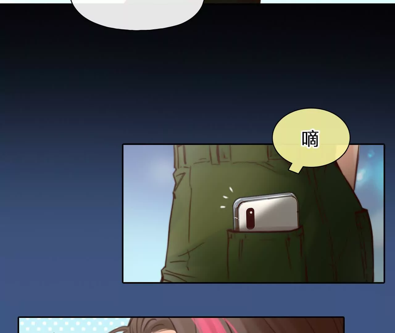 第3话：读取时间存档惩罚渣男(1/2)-第2话