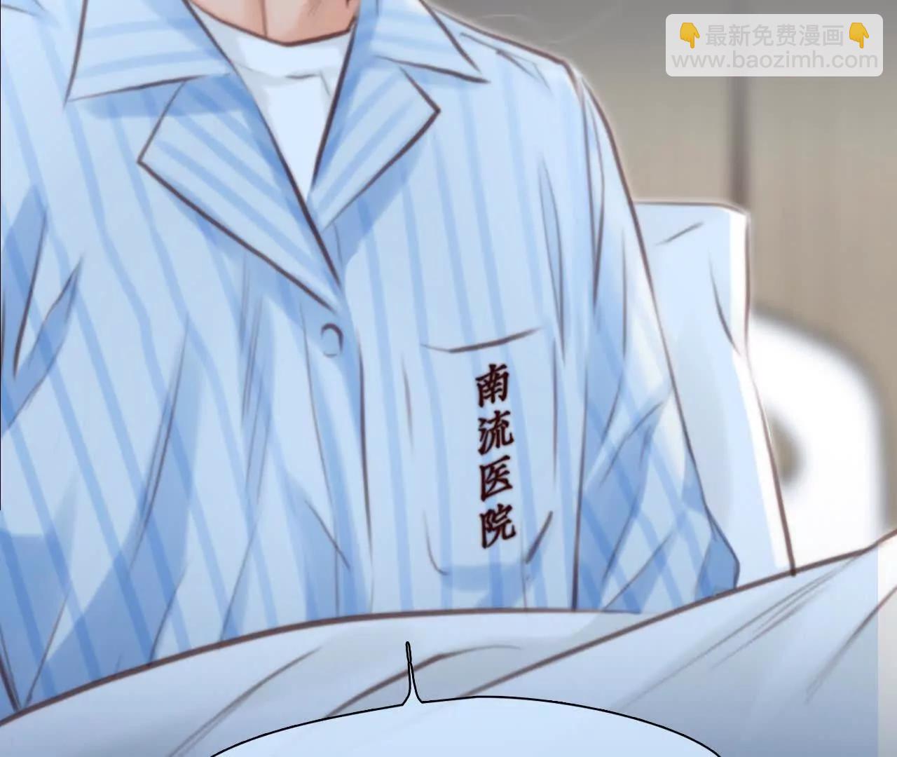 第12话：他也使用过时间存档？(1/2)-第70话