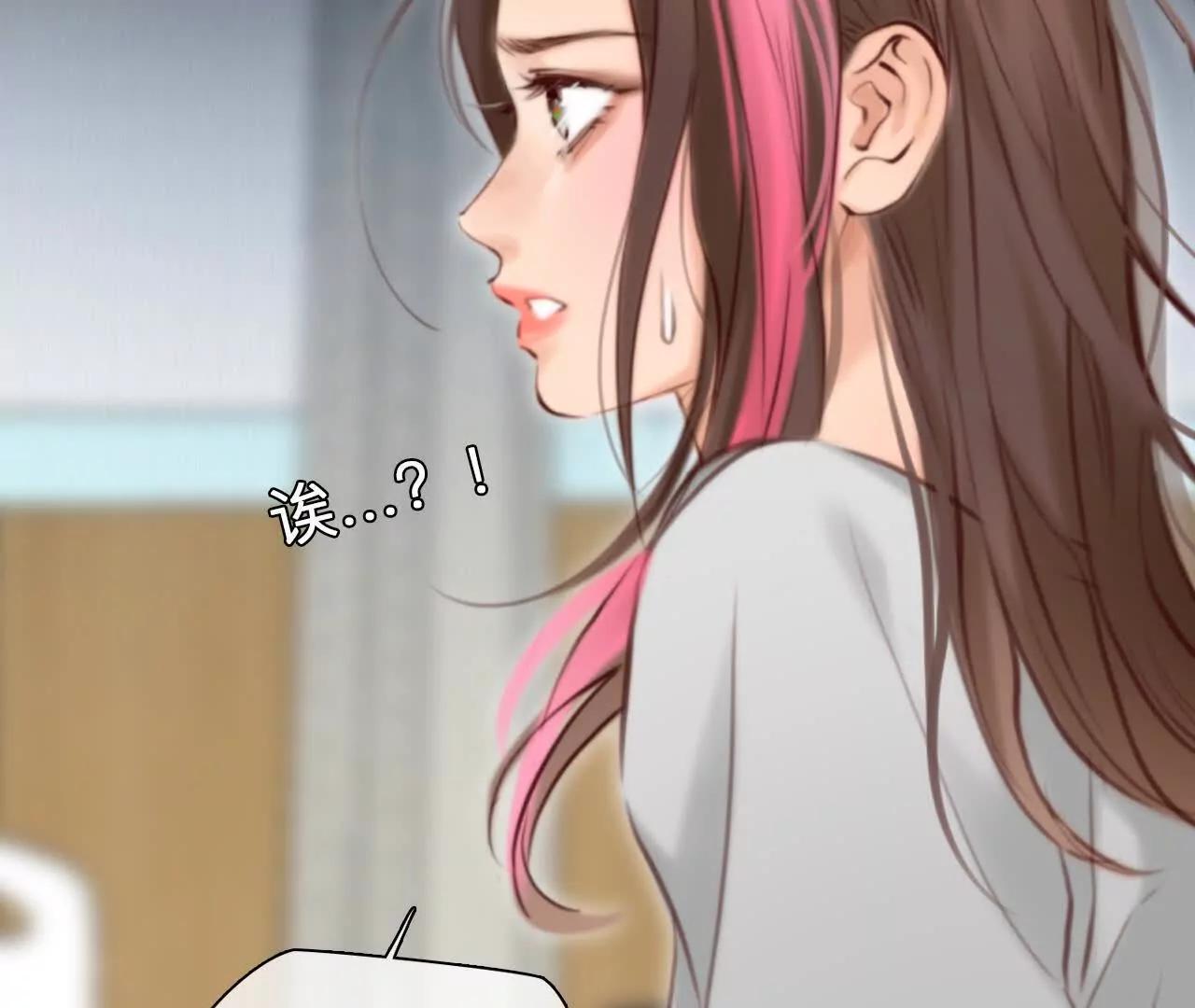 第12话：他也使用过时间存档？(1/2)-第70话