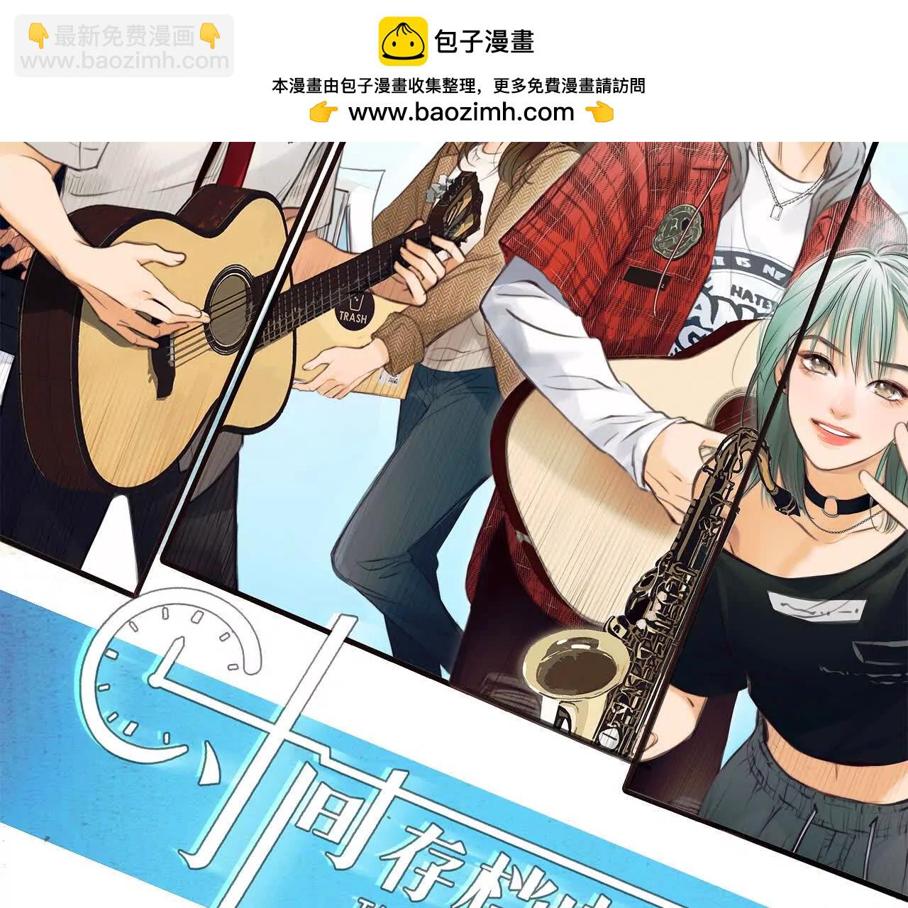 第12话：他也使用过时间存档？(1/2)-第70话