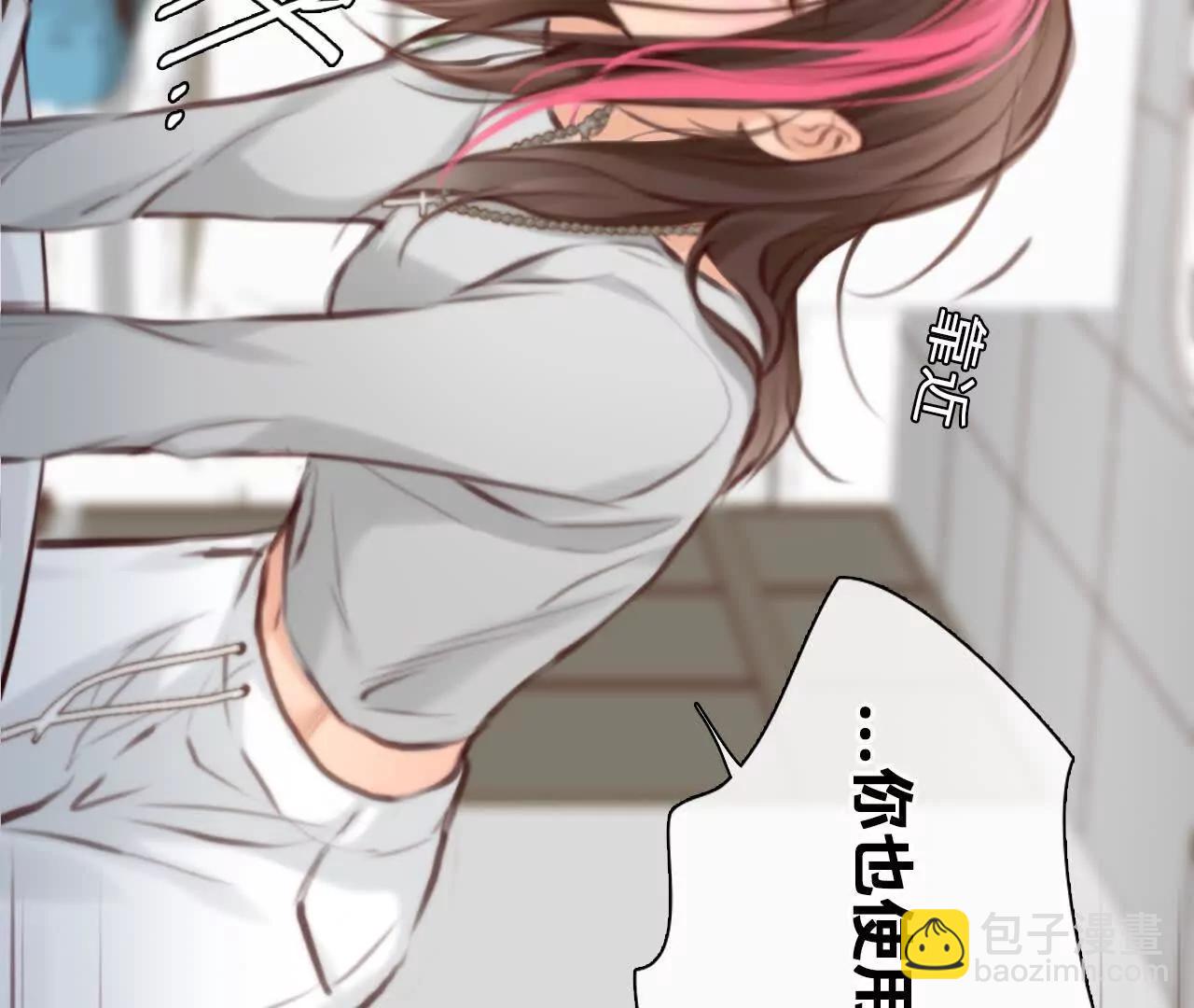 第12话：他也使用过时间存档？(1/2)-第70话