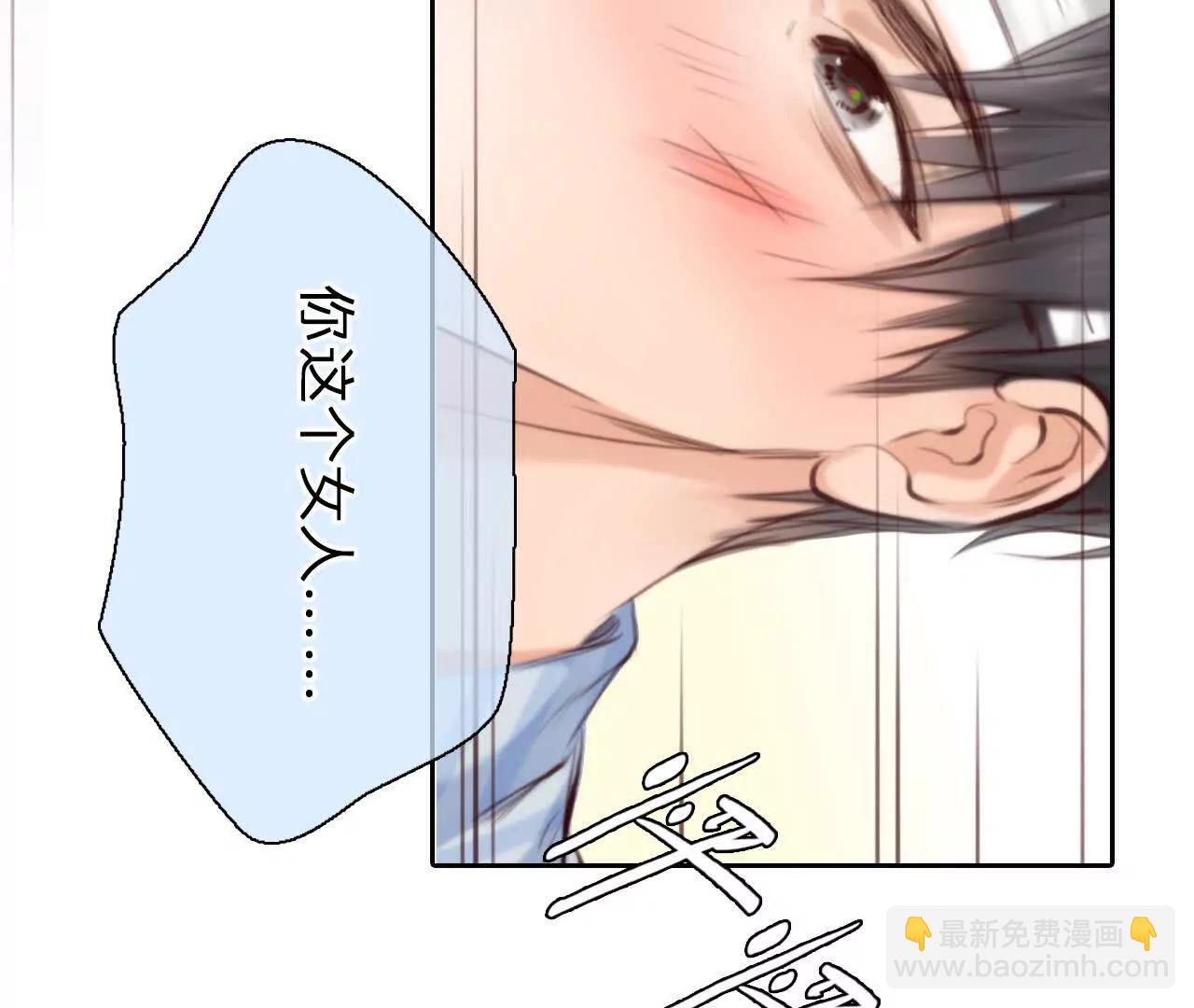 第12话：他也使用过时间存档？(1/2)-第70话