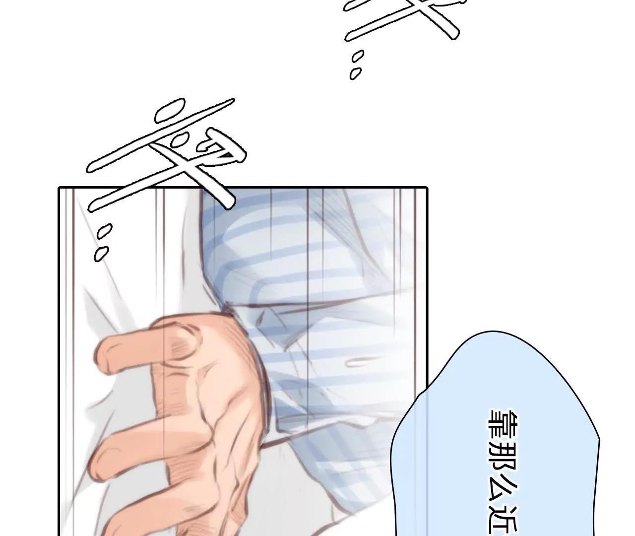 第12话：他也使用过时间存档？(1/2)-第70话