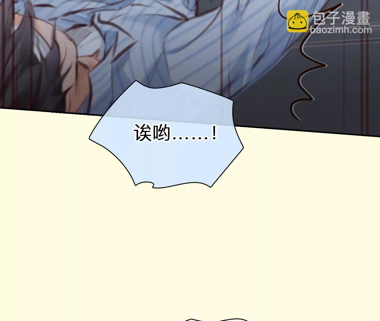 第12话：他也使用过时间存档？(1/2)-第70话