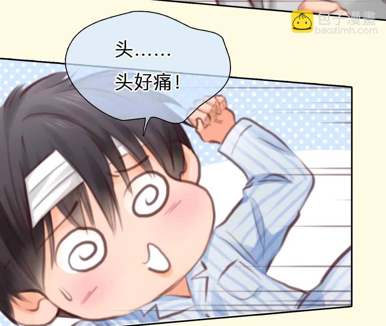 第12话：他也使用过时间存档？(1/2)-第70话