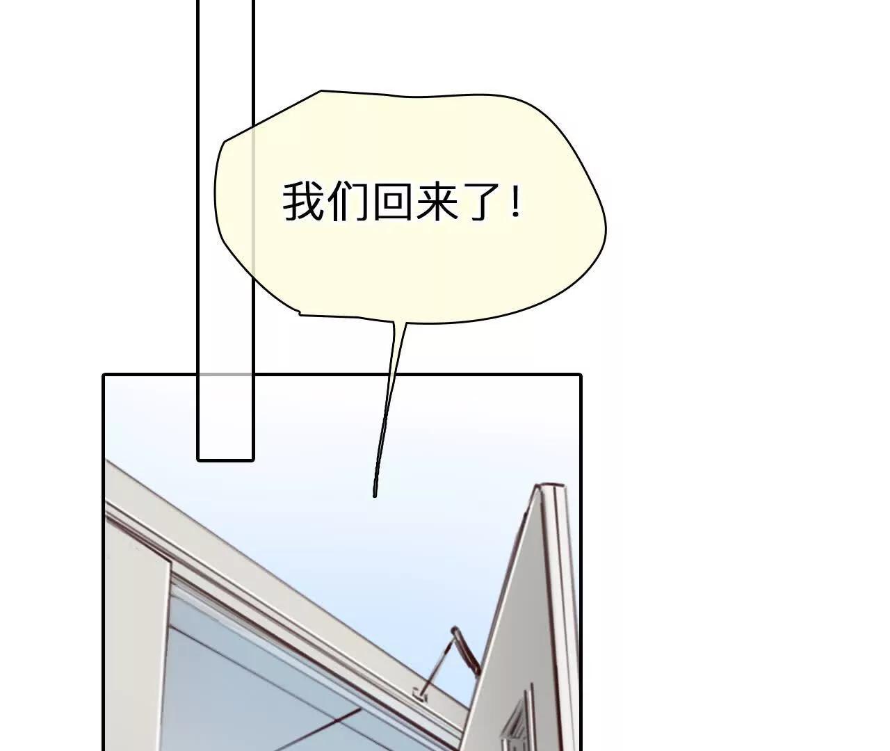 第12话：他也使用过时间存档？(1/2)-第70话