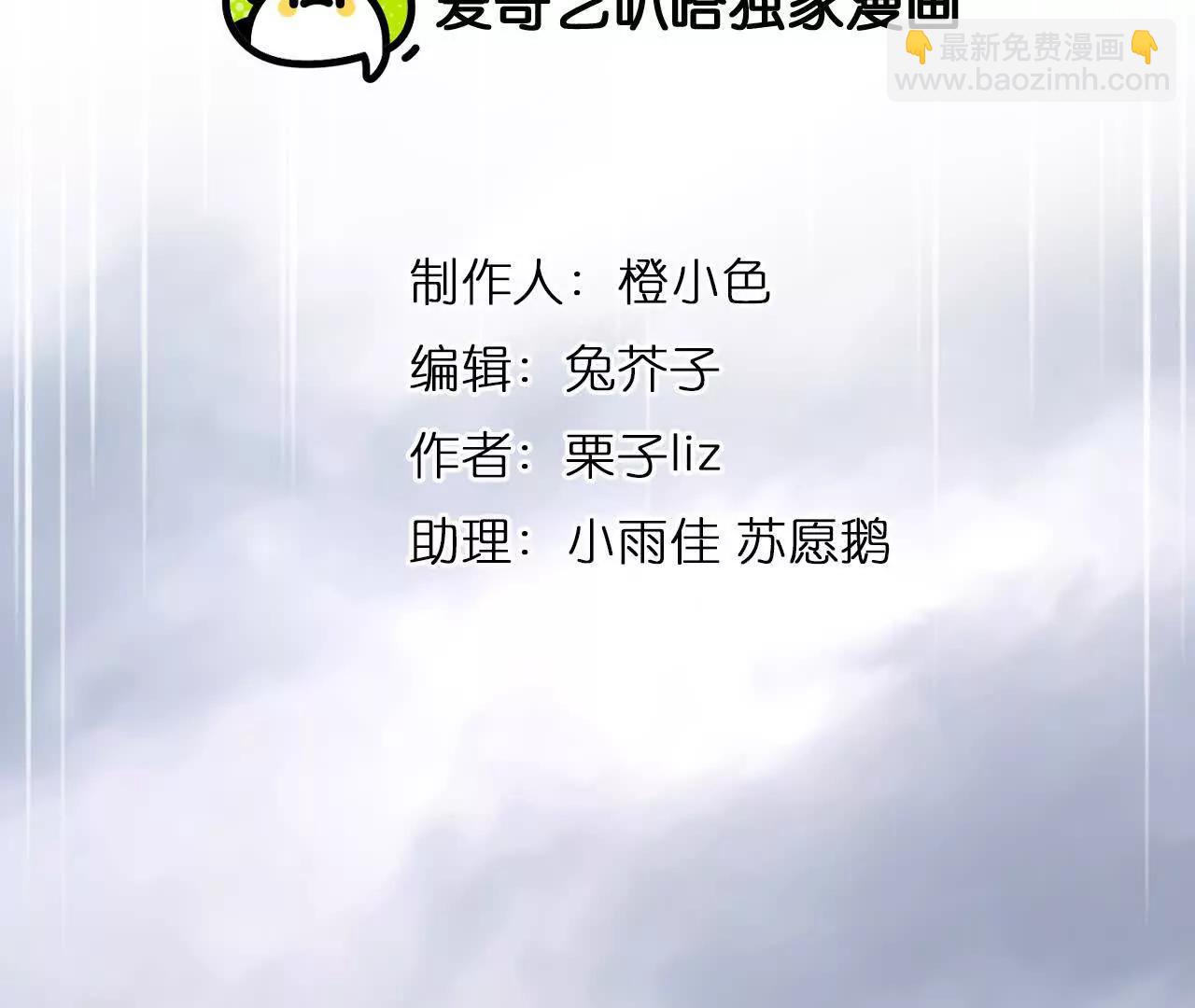 第12话：他也使用过时间存档？(1/2)-第70话