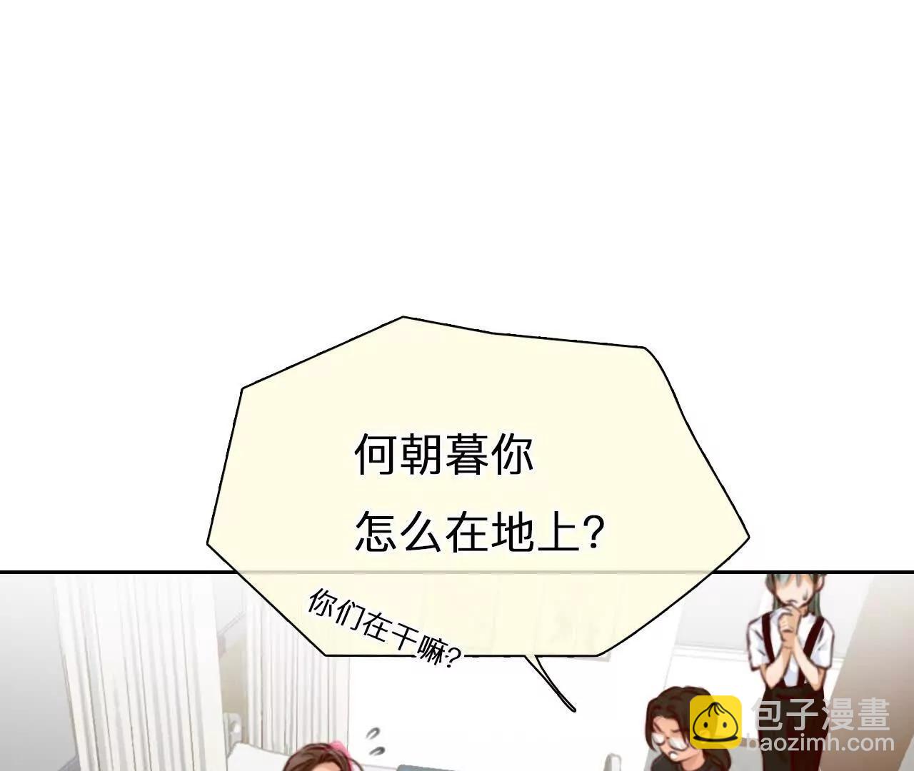 第12话：他也使用过时间存档？(1/2)-第70话