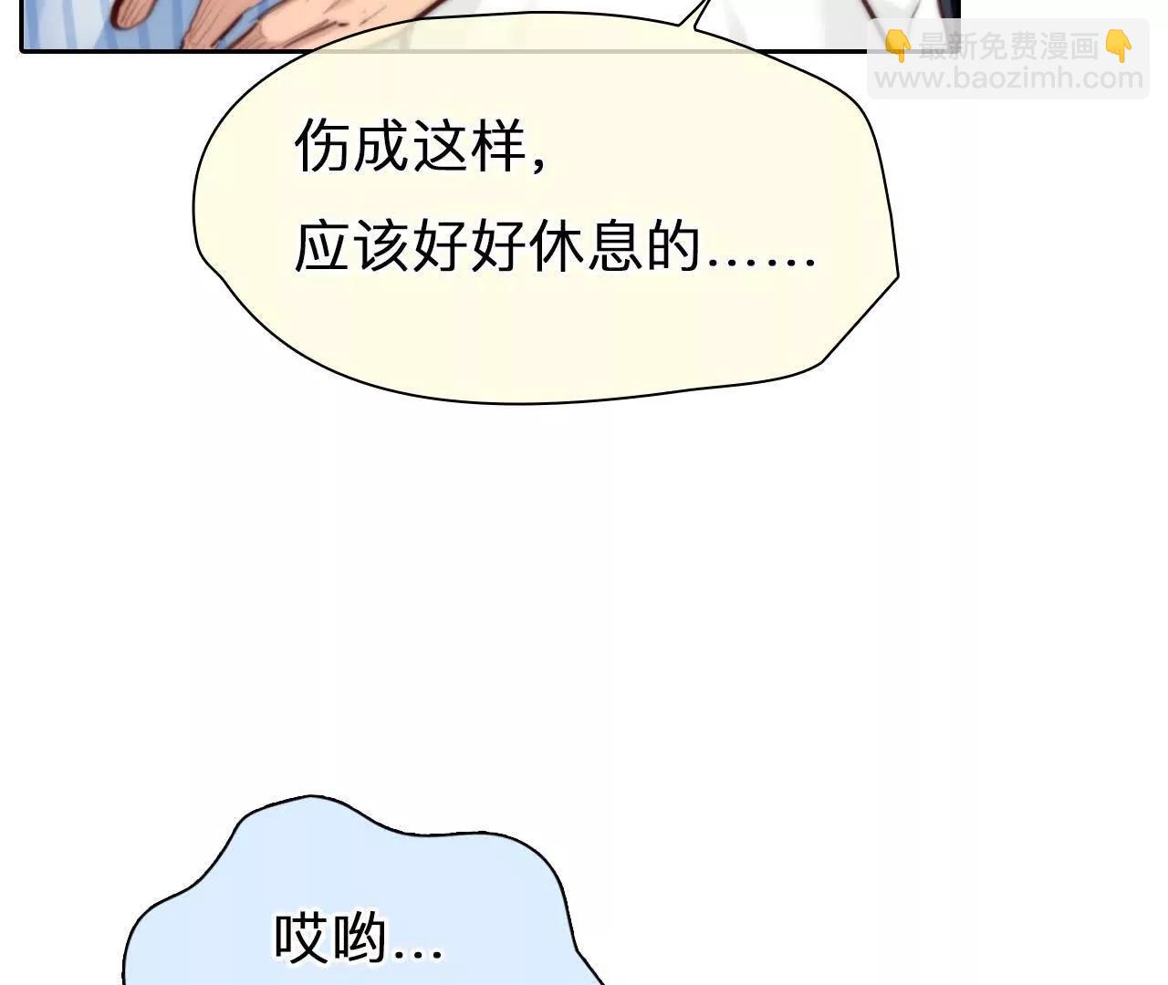 第12话：他也使用过时间存档？(1/2)-第70话