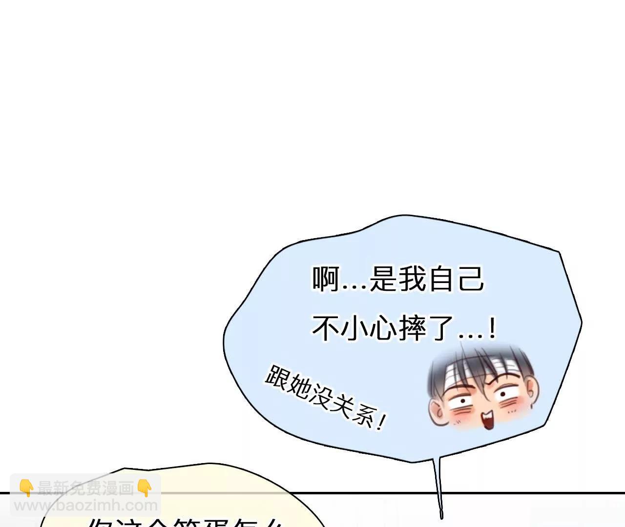 第12话：他也使用过时间存档？(1/2)-第70话