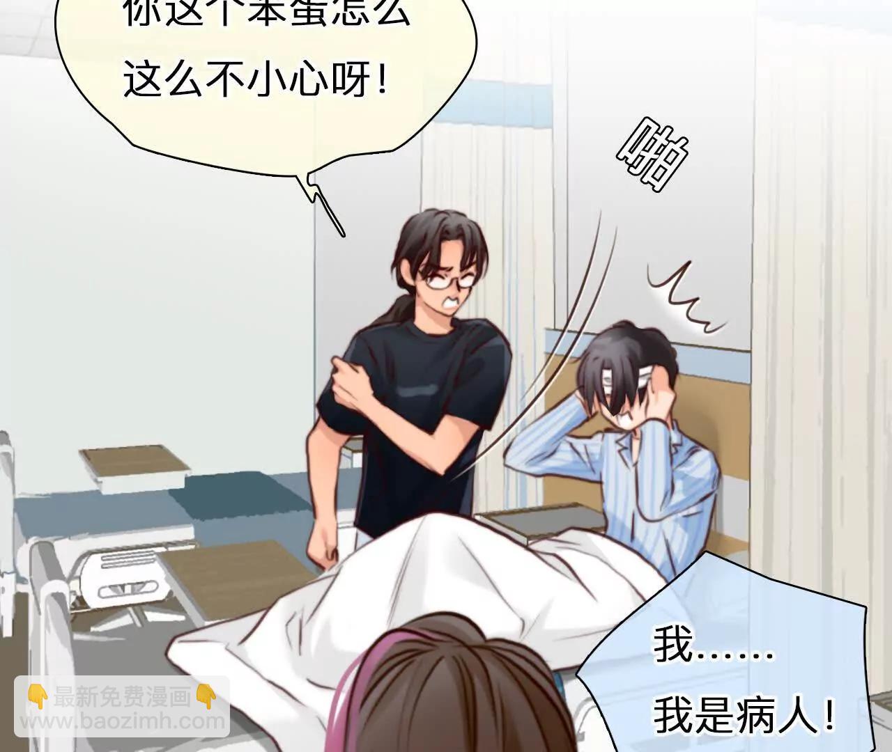 第12话：他也使用过时间存档？(1/2)-第70话