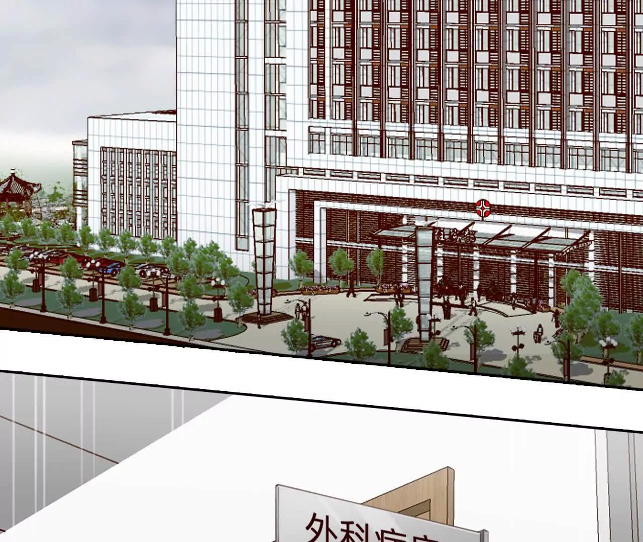 第12话：他也使用过时间存档？(1/2)-第70话