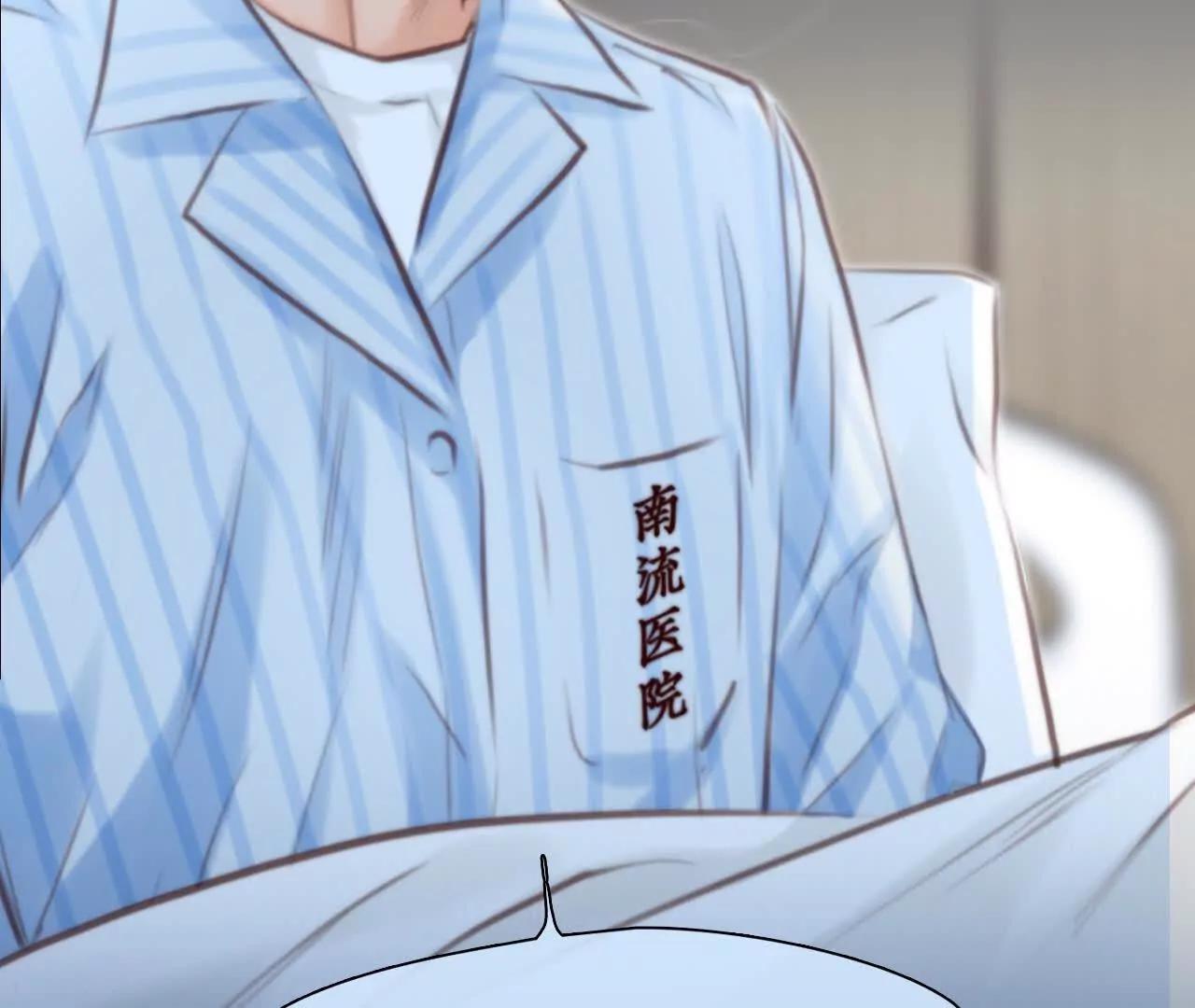 第13话：他也使用过时间存档？(1/2)-第12话