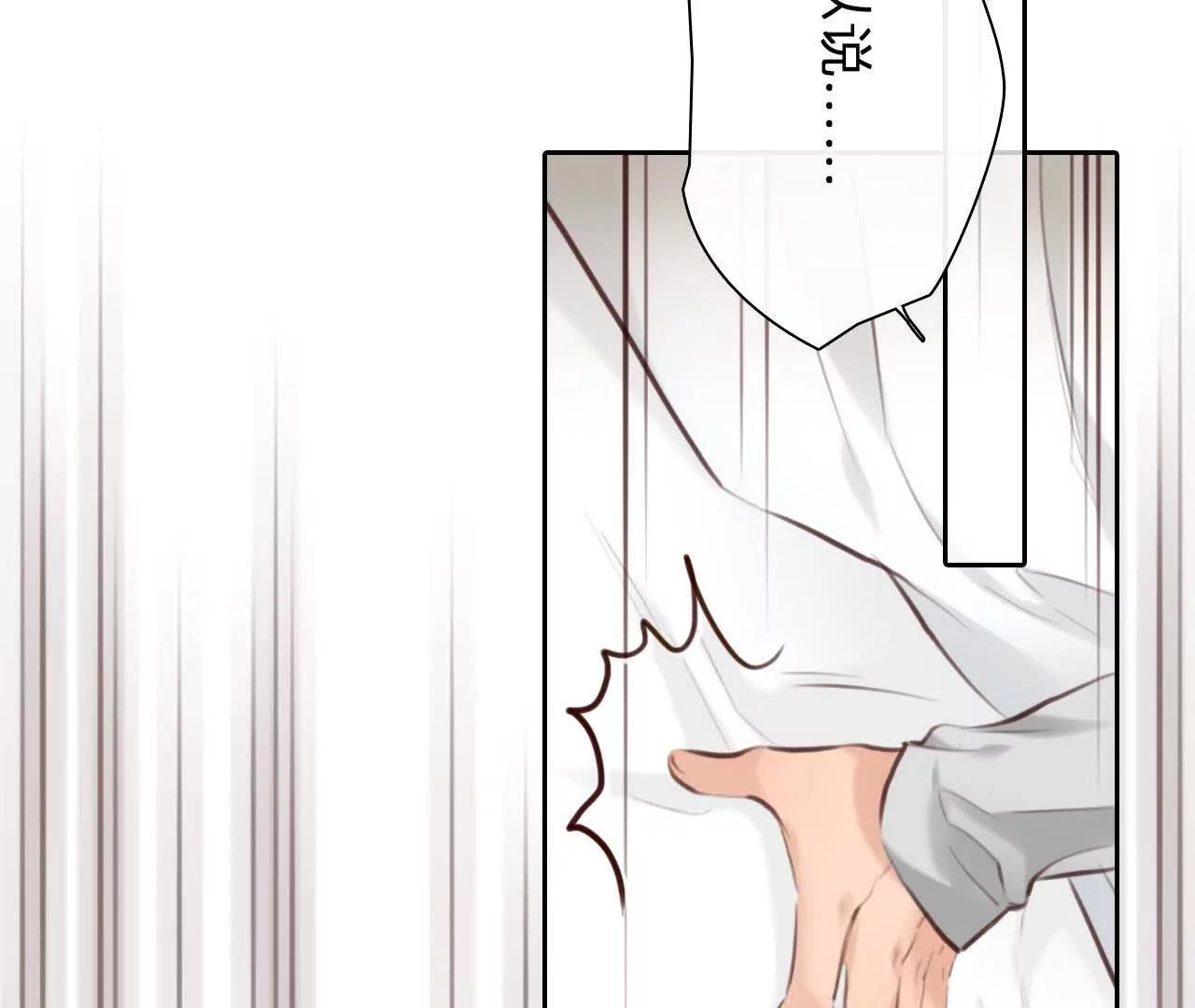 第13话：他也使用过时间存档？(1/2)-第12话