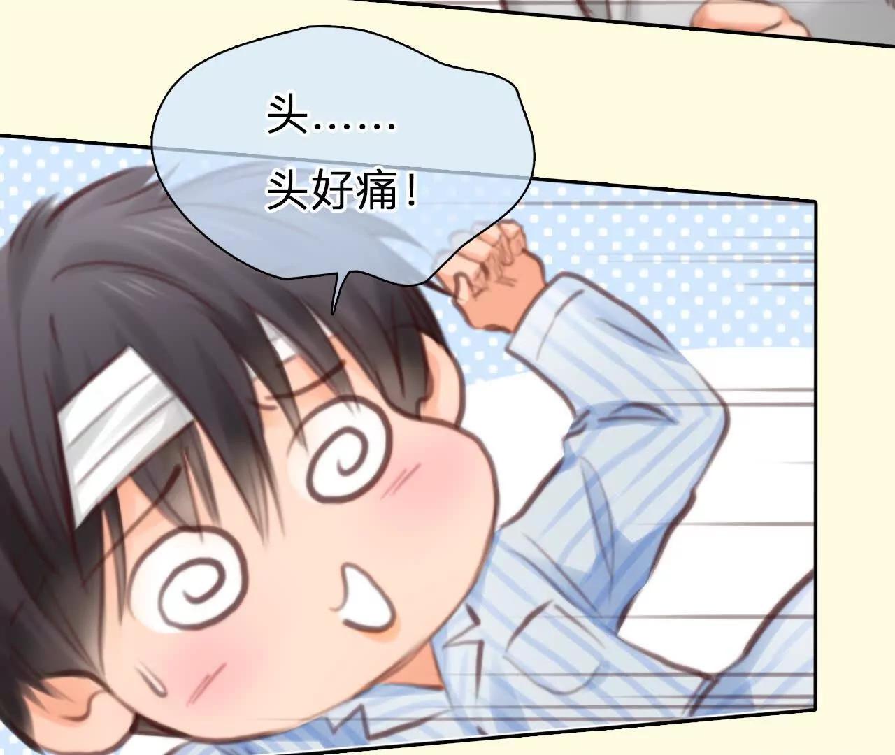 第13话：他也使用过时间存档？(1/2)-第12话