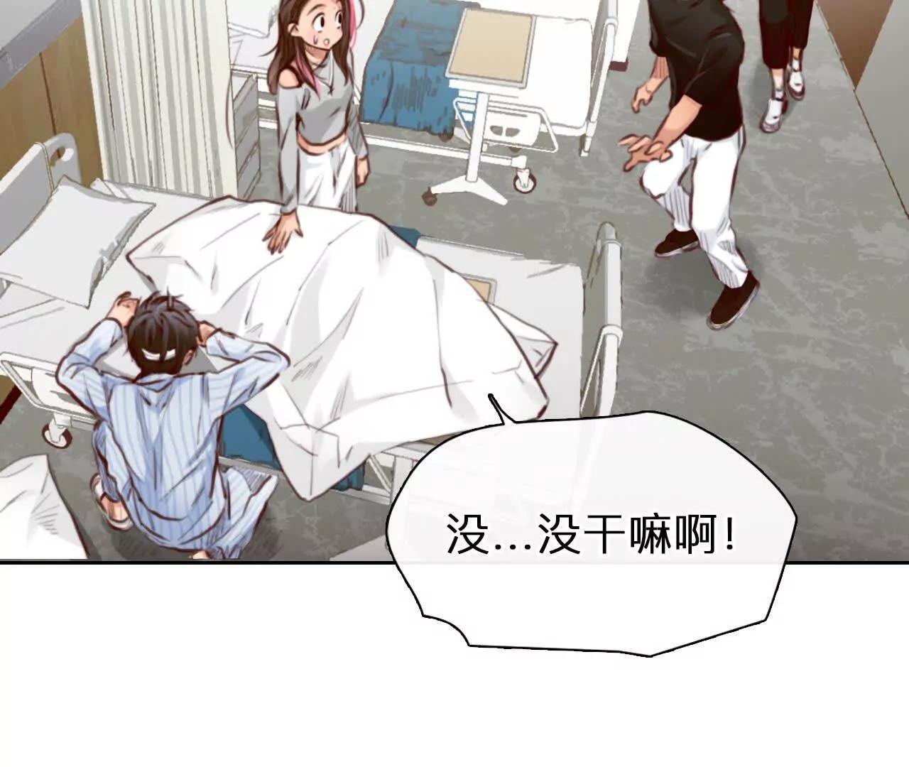 第13话：他也使用过时间存档？(1/2)-第12话