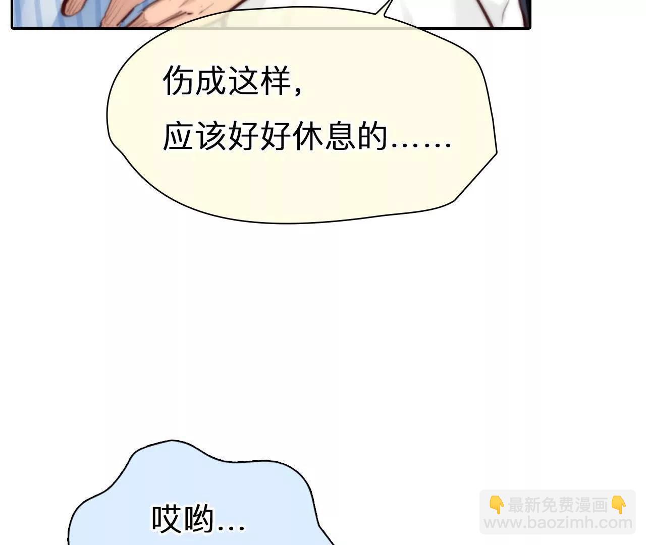 第13话：他也使用过时间存档？(1/2)-第12话