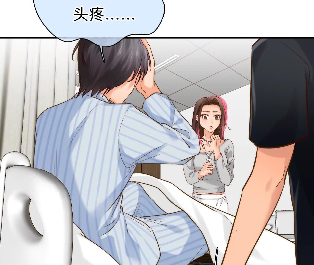 第13话：他也使用过时间存档？(1/2)-第12话