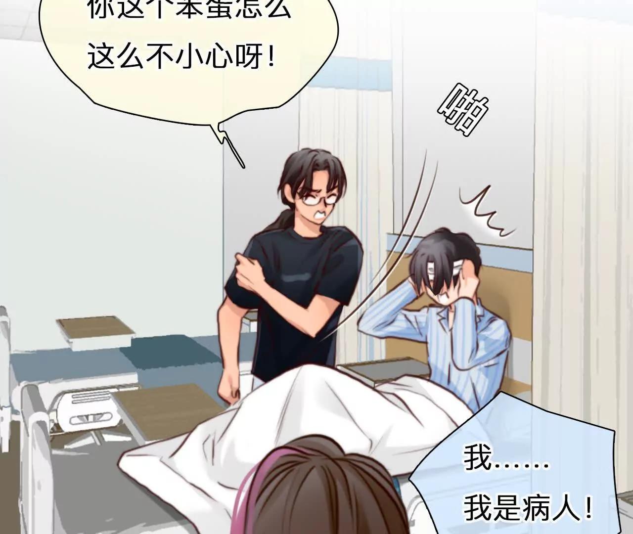 第13话：他也使用过时间存档？(1/2)-第12话