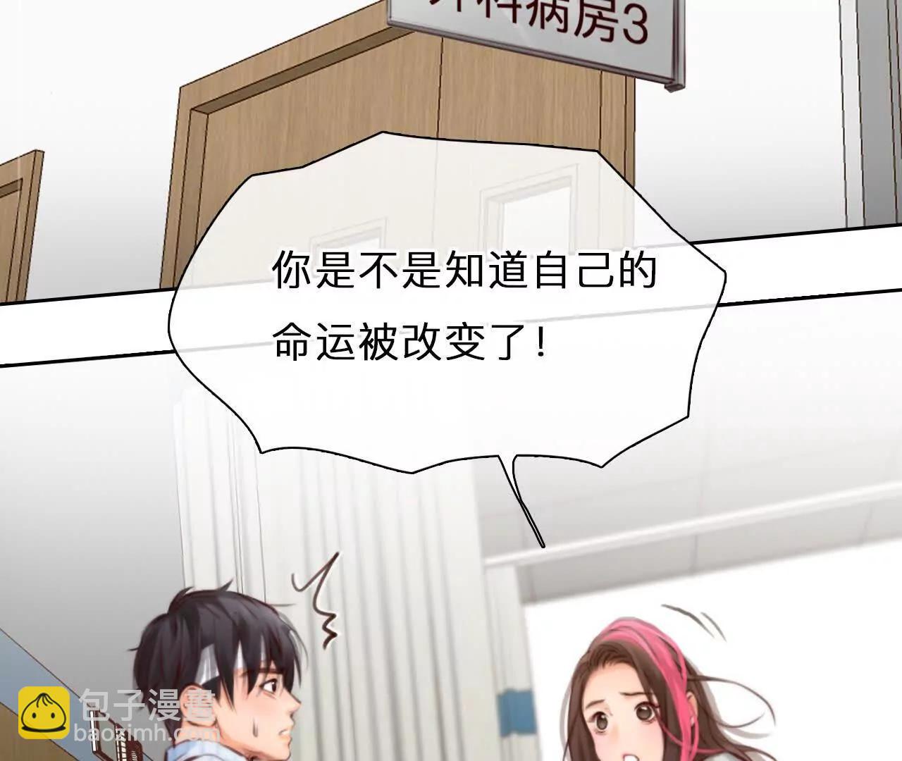 第13话：他也使用过时间存档？(1/2)-第12话