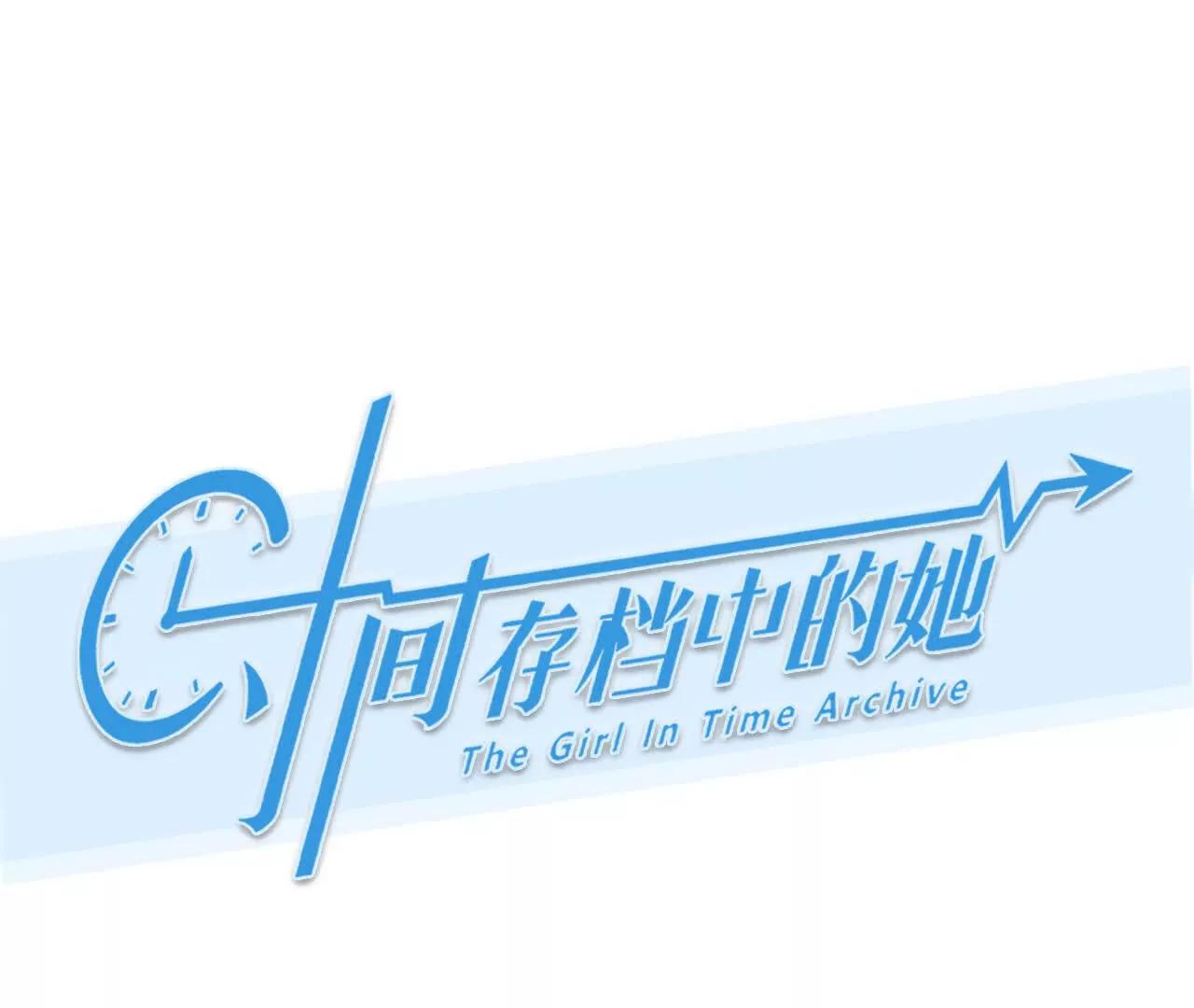 第15话：神秘大叔的礼物(1/2)-第14话