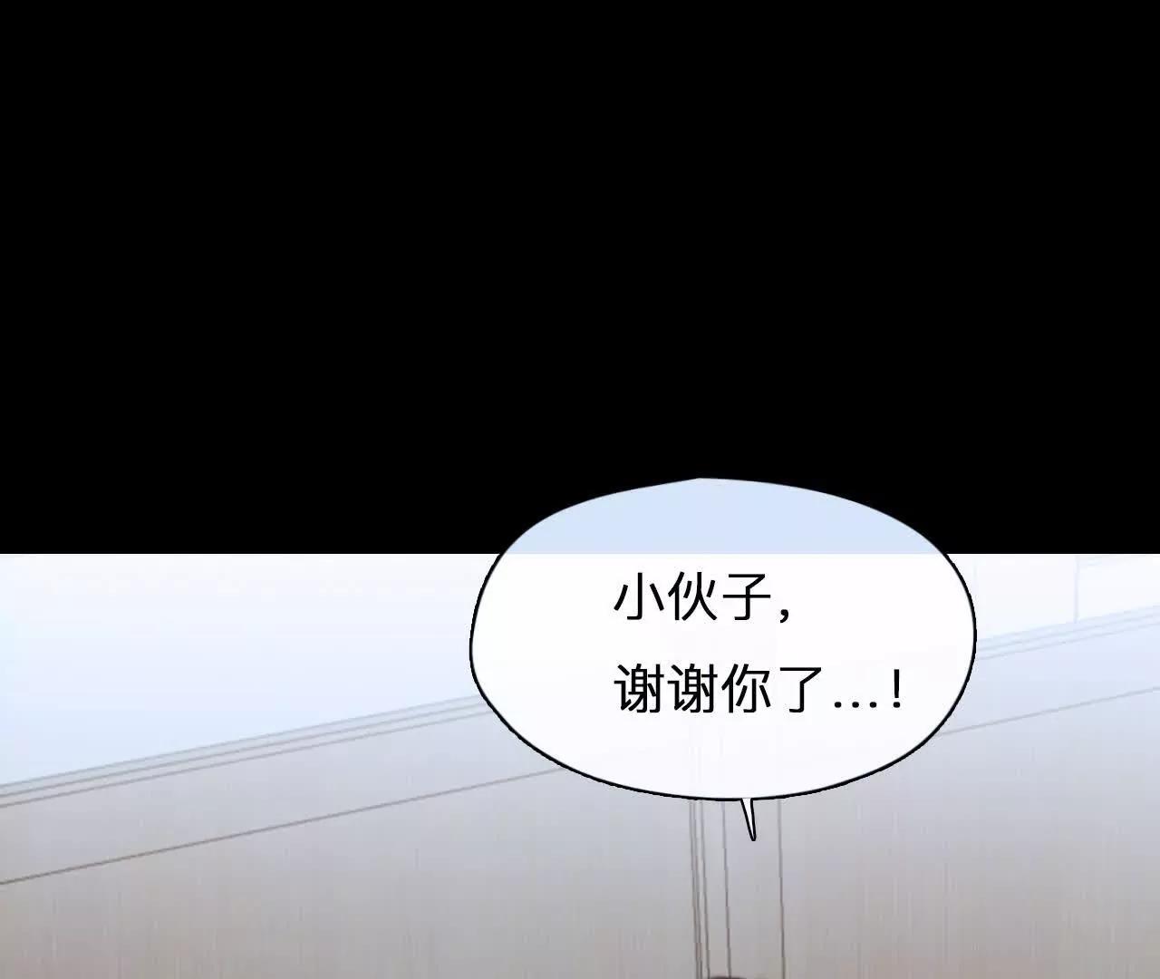 第15话：神秘大叔的礼物(1/2)-第14话