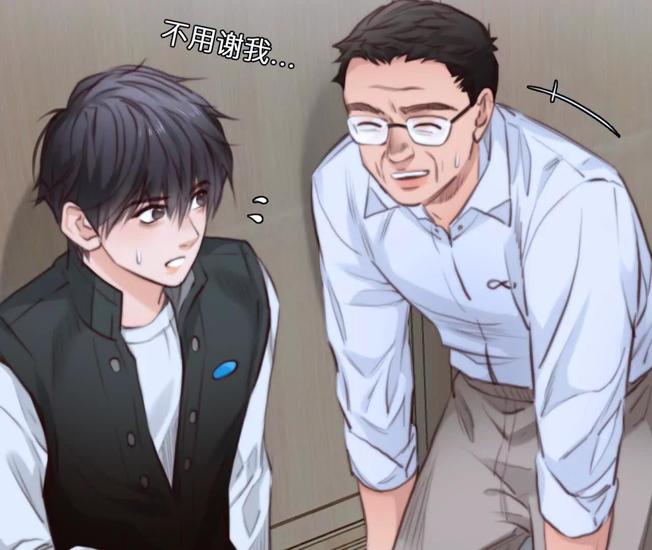 第15话：神秘大叔的礼物(1/2)-第14话