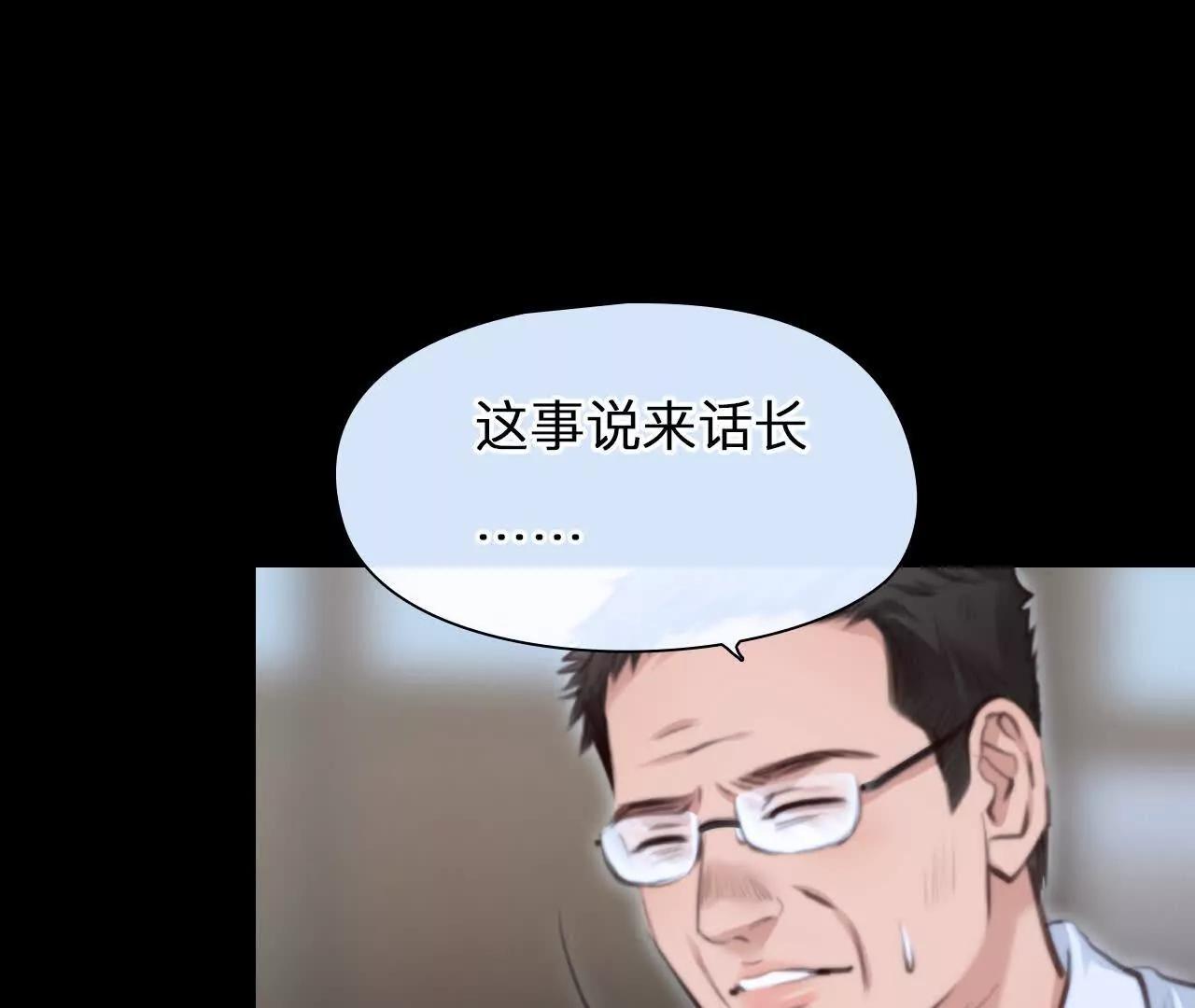 第15话：神秘大叔的礼物(1/2)-第14话