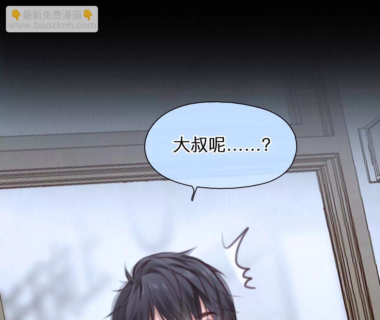 第15话：神秘大叔的礼物(1/2)-第14话