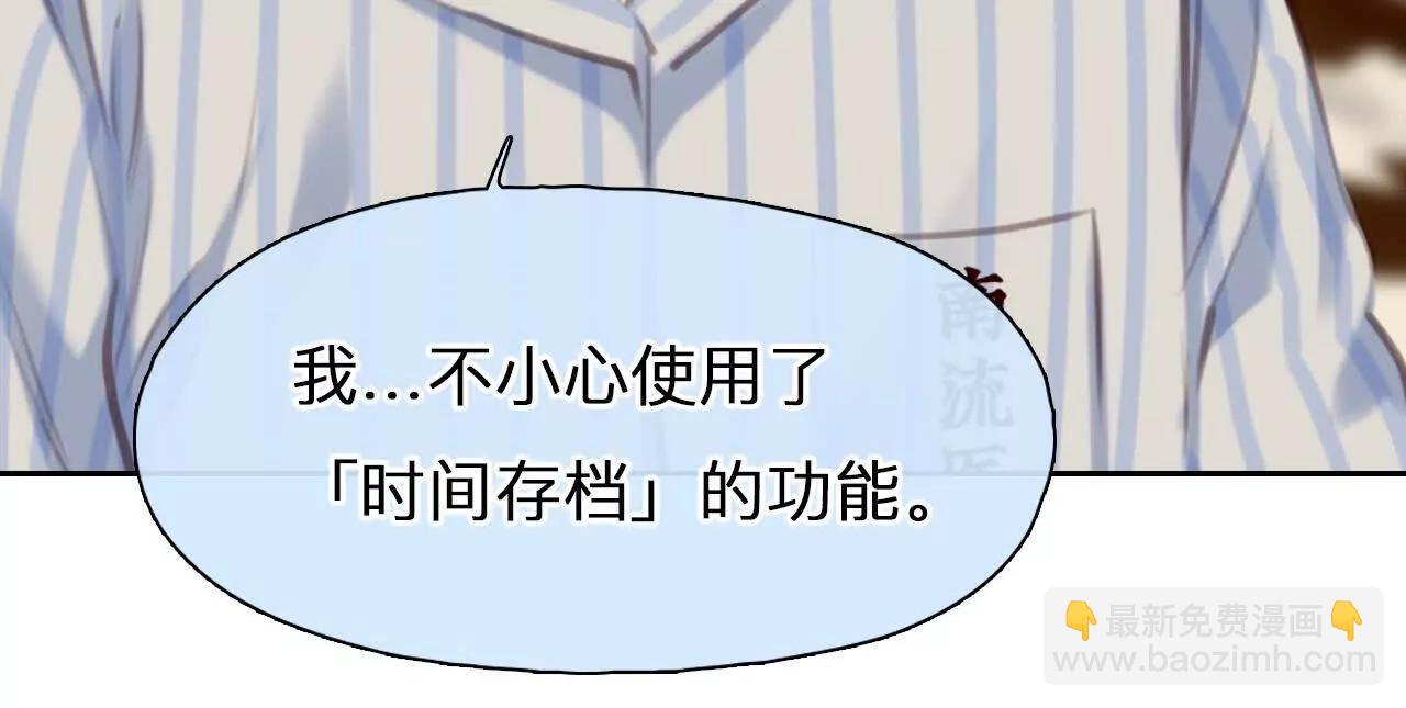 第15话：神秘大叔的礼物(1/2)-第14话