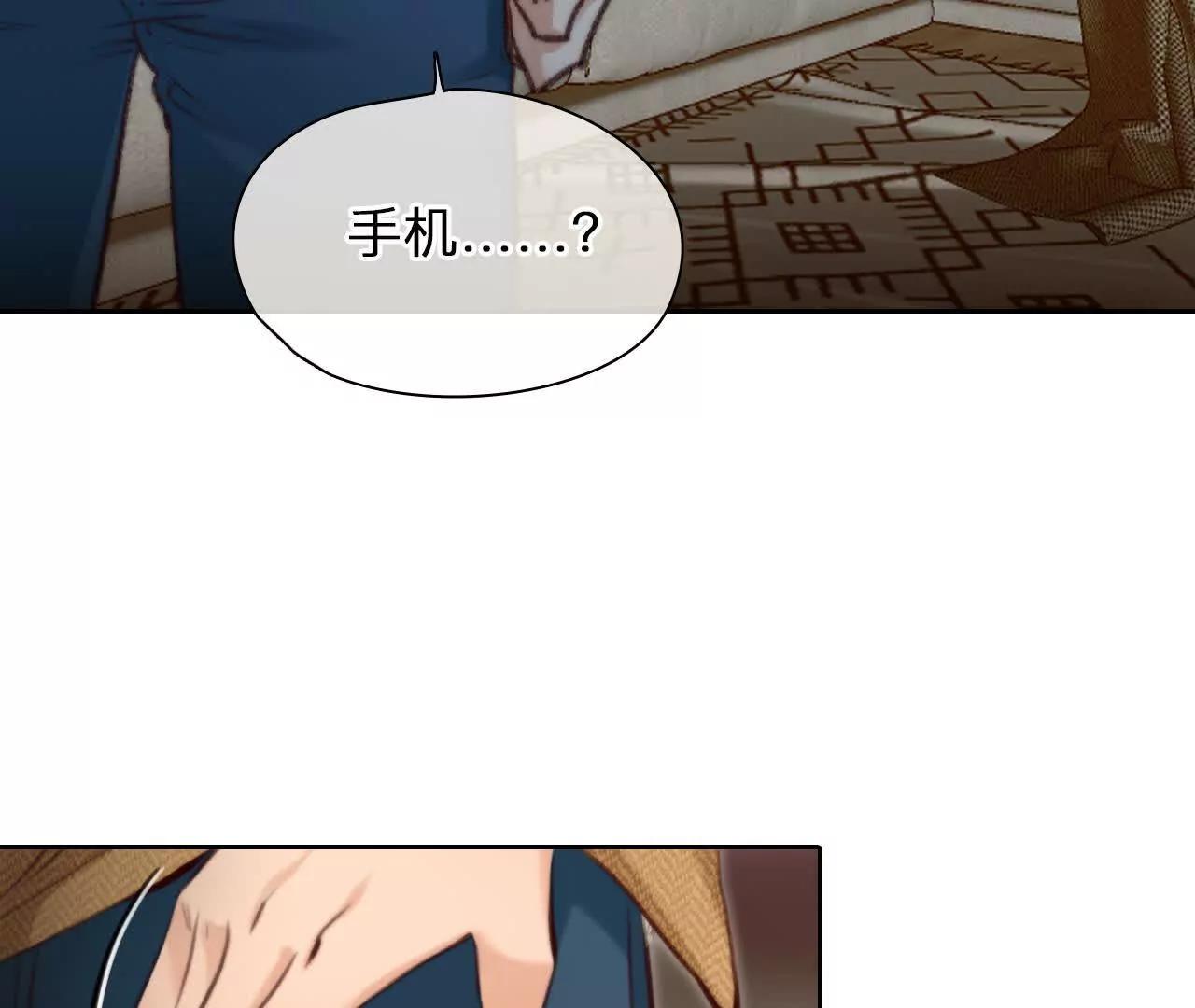 第15话：神秘大叔的礼物(1/2)-第14话