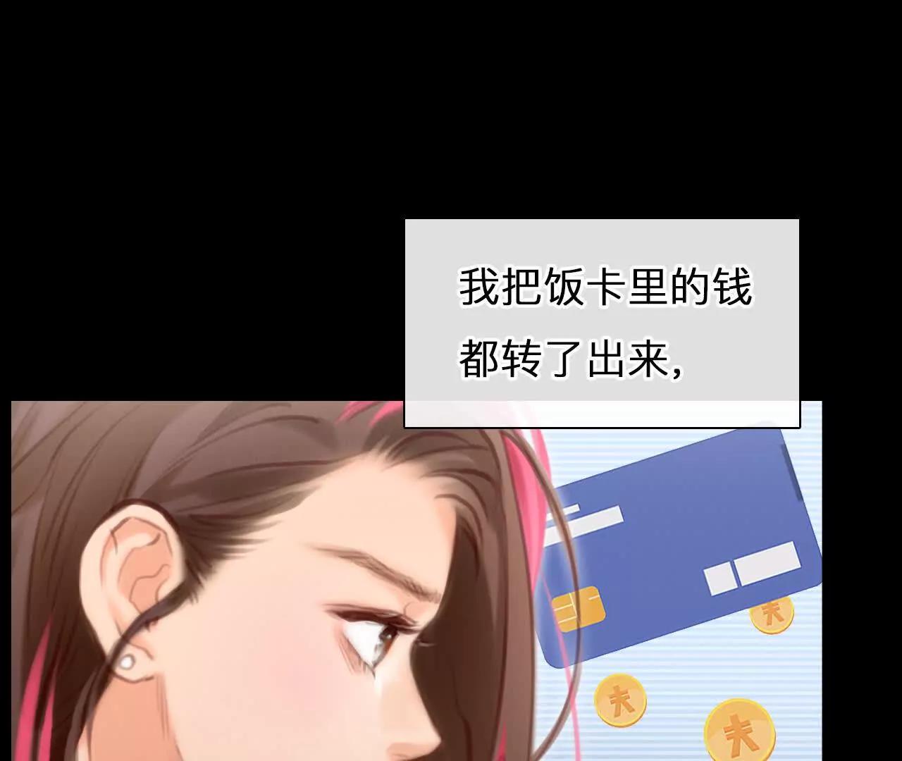 第17话：终于赚到房租！(1/2)-第16话