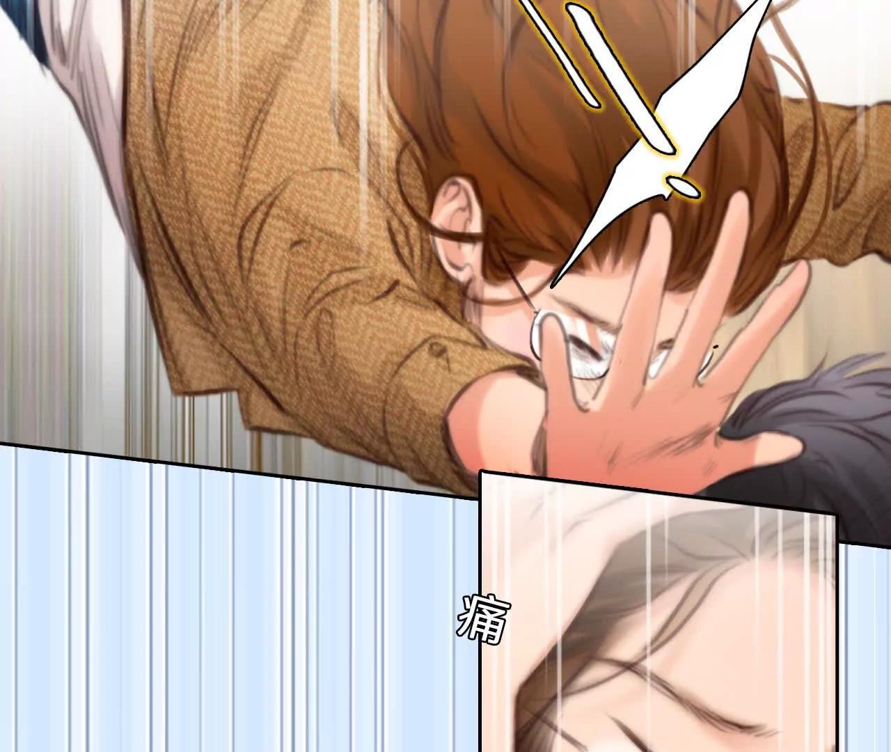 第17话：终于赚到房租！(1/2)-第16话