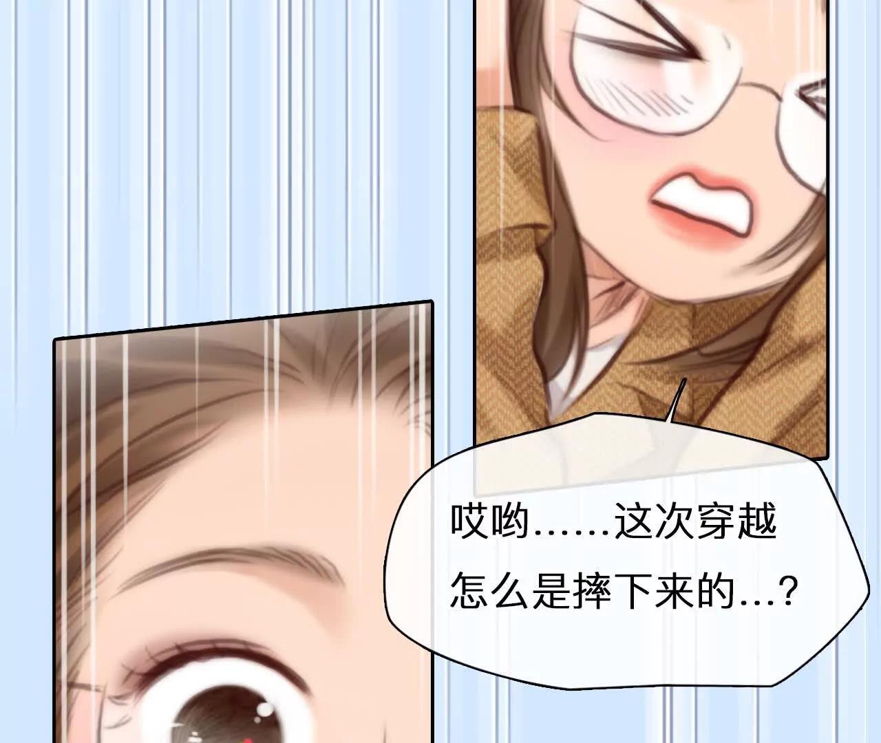 第17话：终于赚到房租！(1/2)-第16话